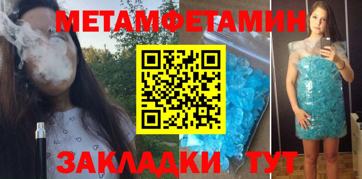 АМФЕТАМИН  АМФ VHQ  Вход с VPN  Лениногорск 