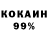 ГЕРОИН белый kakashoker