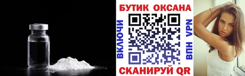 Бутират бутандиол  Лениногорск 