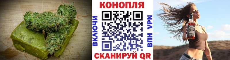 Еда ТГК марихуана  Лениногорск 