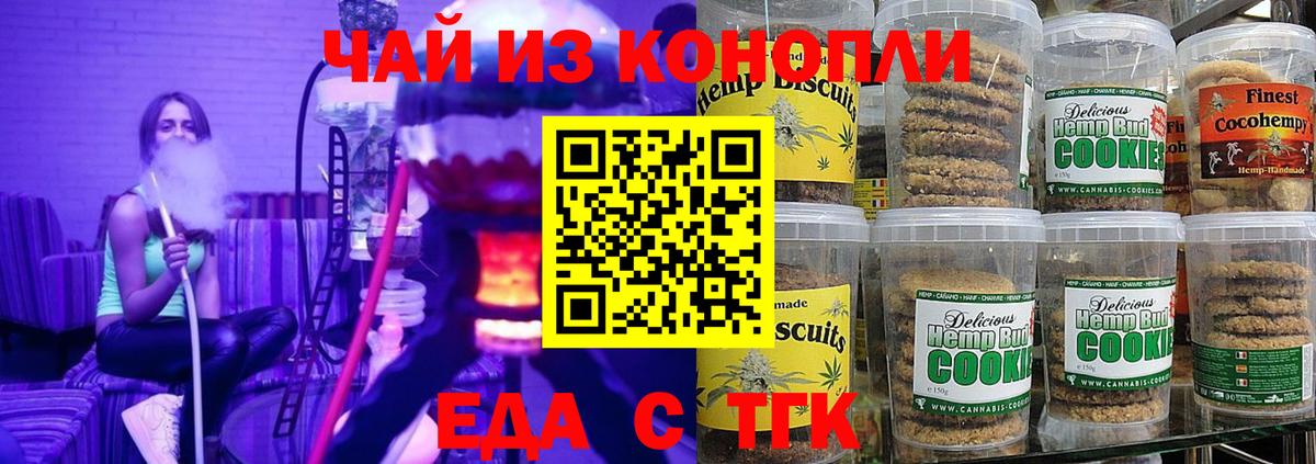 Меф  МАРИХУАНА  APVP  Вход с VPN  Лениногорск  Мяу-Мяу  Плюхи  КОКАИН 