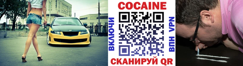 продажа наркотиков  МЕГА онион  Кокаин 98%  Лениногорск 
