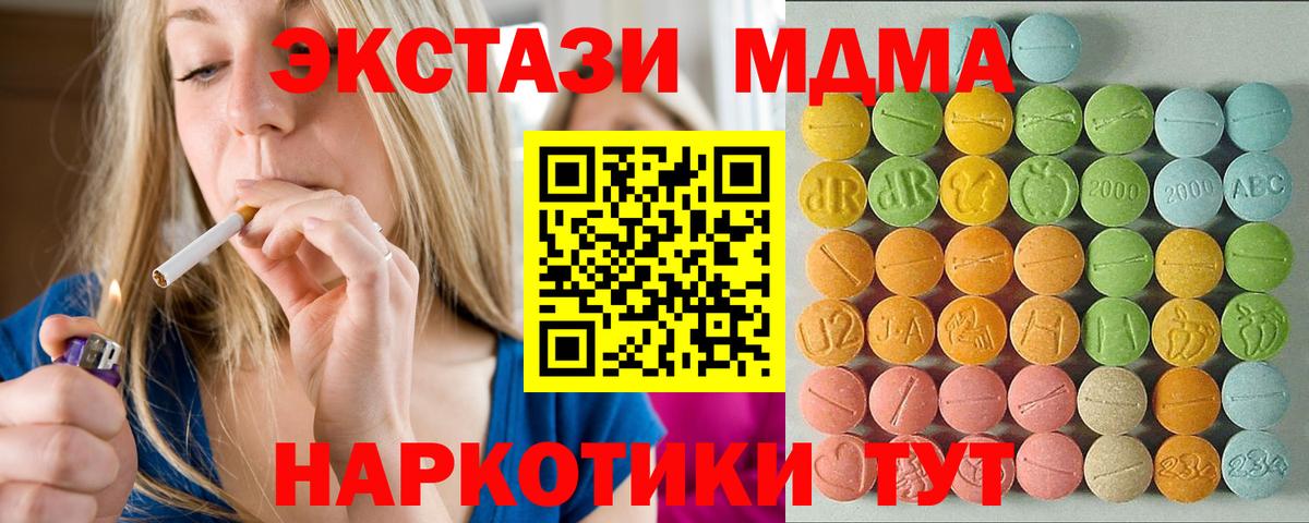 мега рабочий сайт  Экстази louis Vuitton  Вход с VPN  Ecstasy  ЭКСТАЗИ mix  Лениногорск 