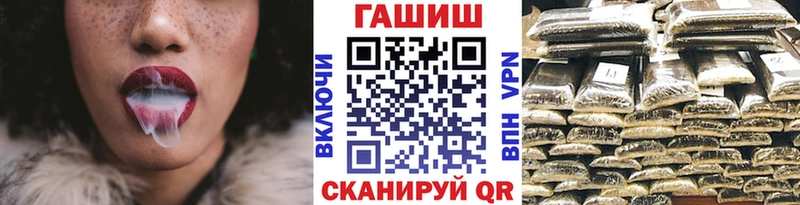ГАШ hashish  магазин  наркотиков  Лениногорск 