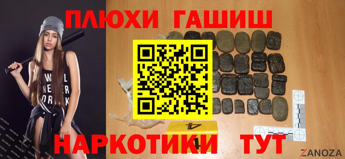 Cocaine  Лениногорск  МАРИХУАНА  Магазин наркотиков  ГАШ  Мефедрон кристаллы  Вход с VPN 