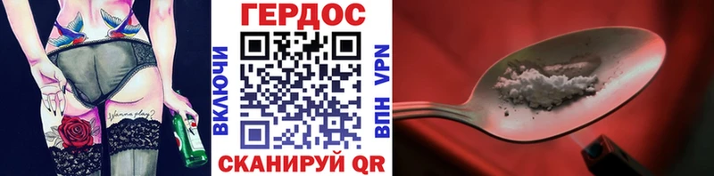 ГЕРОИН гречка  Лениногорск 
