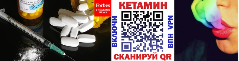 даркнет какой сайт Лениногорск КЕТАМИН ketamine купить наркотик