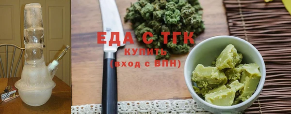мефедрон VHQ Нягань
