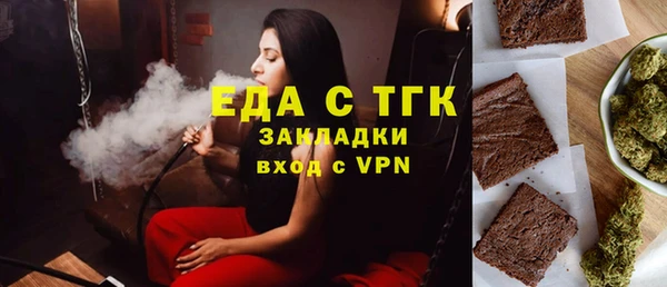 альфа пвп Нязепетровск