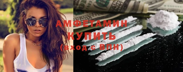 Альфа ПВП Новокубанск