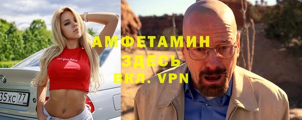 Альфа ПВП Новокубанск