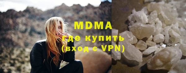 Альфа ПВП Новокубанск
