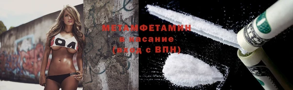 первитин Новозыбков