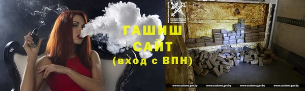 альфа пвп Нязепетровск