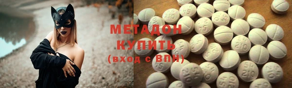 первитин Новозыбков