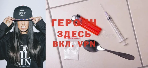 первитин Новозыбков