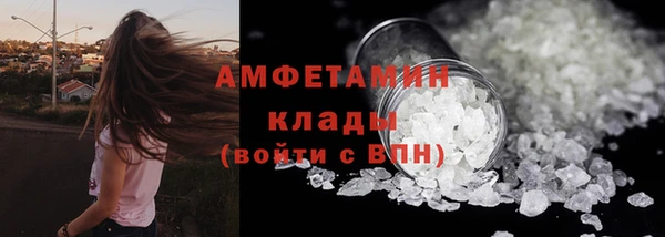 мефедрон VHQ Новодвинск