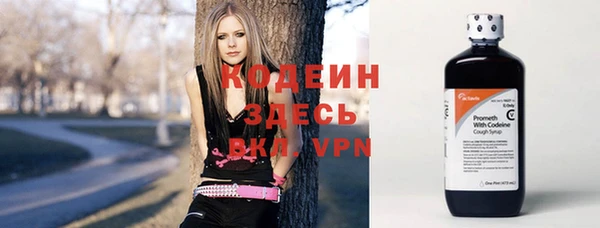 мефедрон VHQ Новодвинск