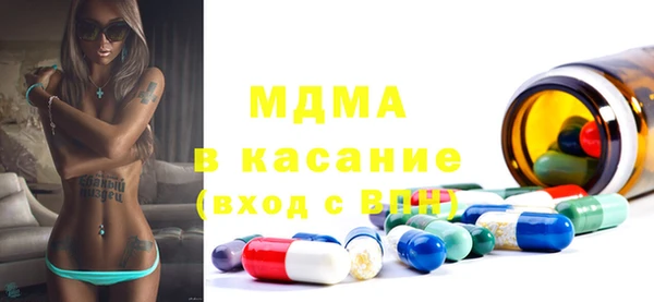 MESCALINE Няндома
