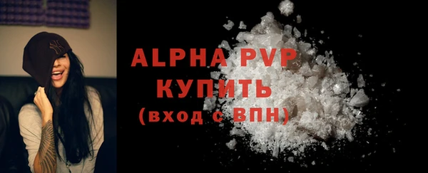 мефедрон VHQ Новодвинск