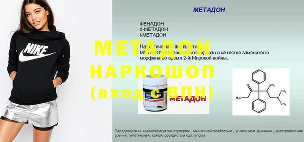 MESCALINE Горняк