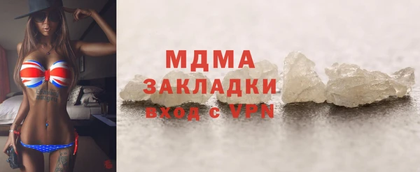 мефедрон VHQ Нягань