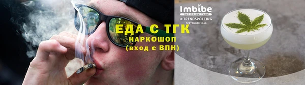 мефедрон VHQ Новодвинск