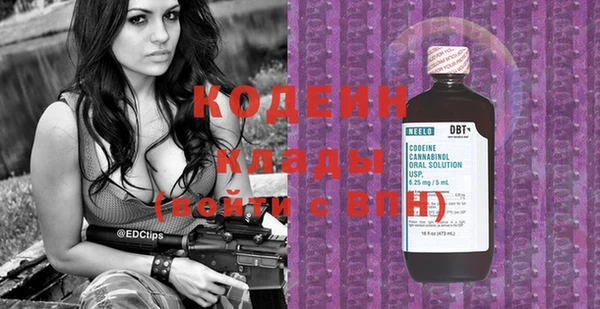 первитин Новозыбков