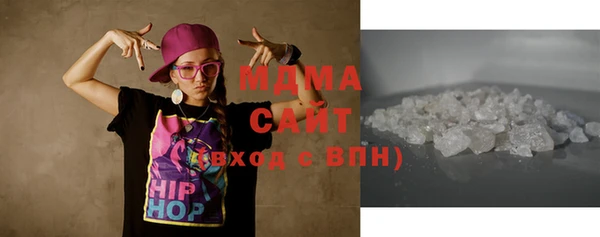 мефедрон VHQ Новодвинск