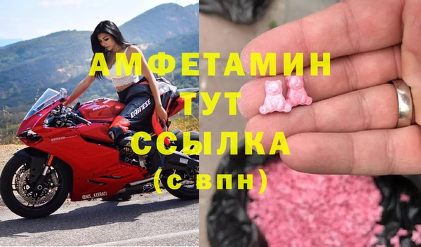 мефедрон VHQ Новодвинск