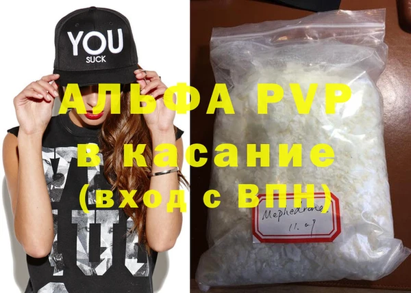 первитин Новозыбков