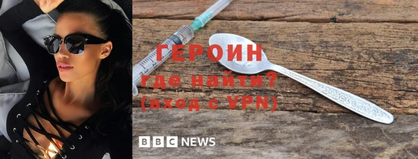 мефедрон VHQ Новодвинск