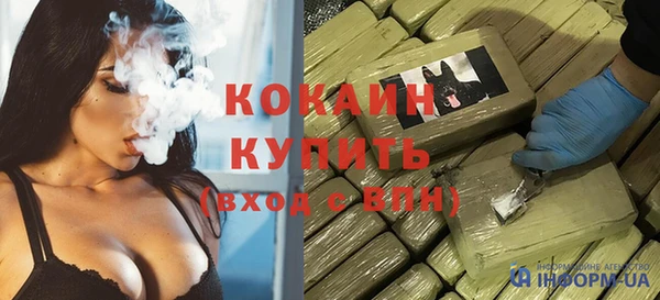 первитин Новозыбков