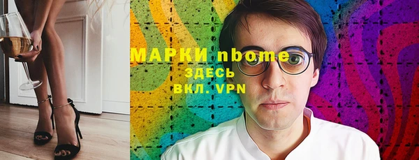 первитин Новозыбков