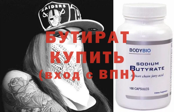 мефедрон VHQ Нягань