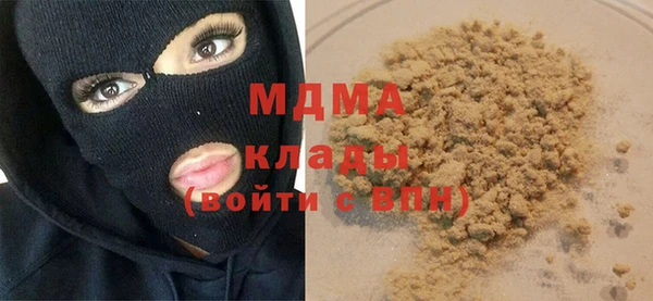 первитин Новозыбков