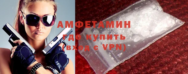 мефедрон VHQ Новодвинск