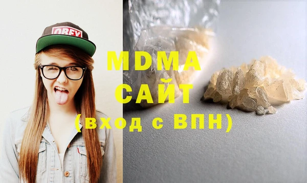 первитин Новозыбков