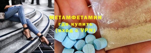 Альфа ПВП Новокубанск