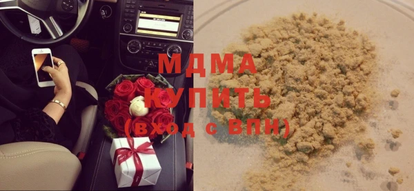 мефедрон VHQ Новодвинск