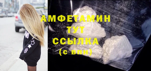 мефедрон VHQ Новодвинск