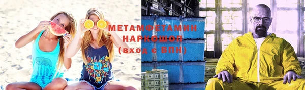 Альфа ПВП Новокубанск