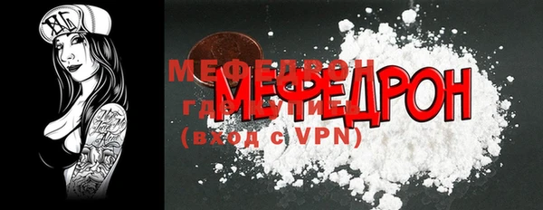 первитин Новозыбков