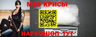 эйфоретик Беслан