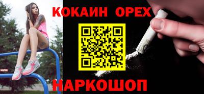 прущие грибы Бийск