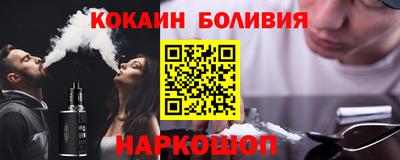 эйфоретик Беслан