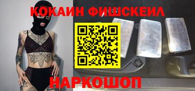 прущие грибы Бийск