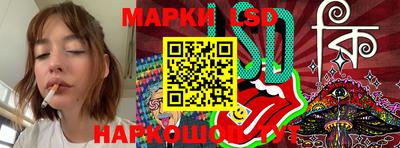 прущие грибы Бийск