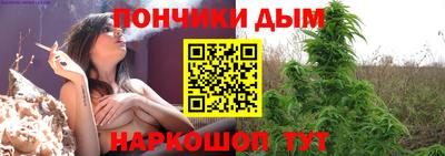 прущие грибы Бийск
