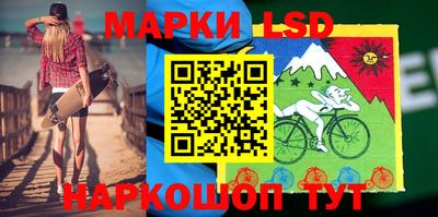эйфоретик Беслан